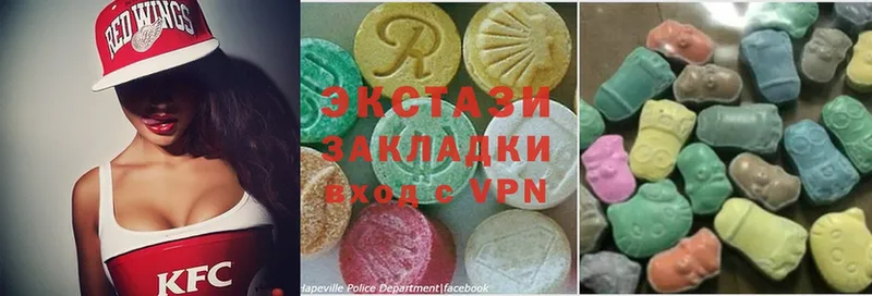 Экстази 300 mg  Барнаул 