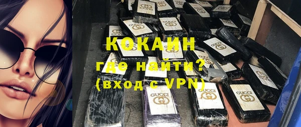 кокаин VHQ Богородск